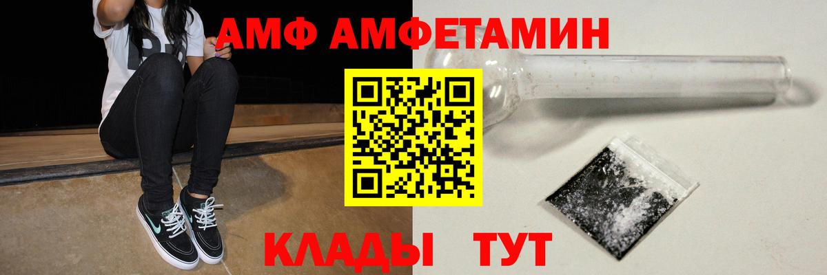 КОКАИН Усолье-Сибирское