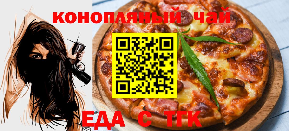 Мефедрон кристаллы  НБОМе  Усолье-Сибирское  Вход с VPN  Меф МЯУ МЯУ  Бошки Шишки  МДМА  A PVP СОЛЬ   Метамфетамин 
