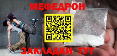 меф VHQ Усть-Илимск