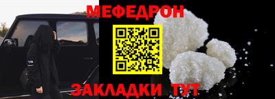 таблы Чебоксары