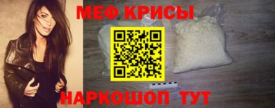 меф VHQ Усть-Илимск