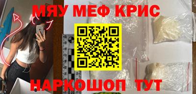 винт Чебаркуль
