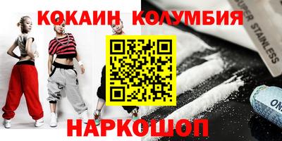 гашиш Уссурийск