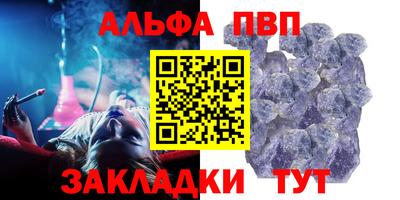 винт Чебаркуль