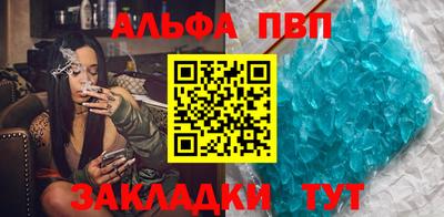 винт Чебаркуль