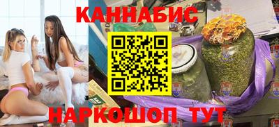 гашиш Уссурийск
