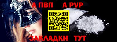 таблы Чебоксары