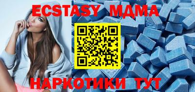 mdma Чапаевск