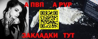 таблы Чебоксары