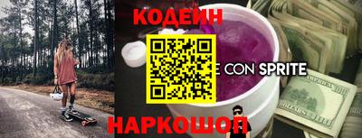винт Чебаркуль
