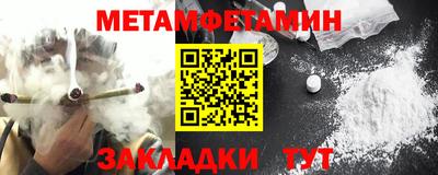 mdma Чапаевск