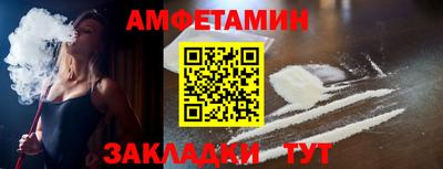 меф VHQ Усть-Илимск