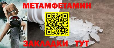 гашиш Уссурийск