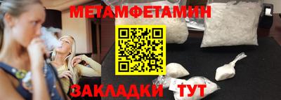 меф VHQ Усть-Илимск