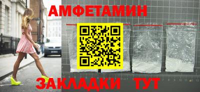 mdma Чапаевск