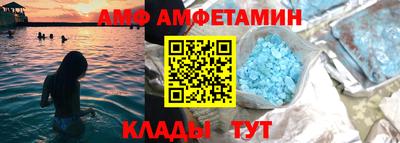 меф VHQ Усть-Илимск