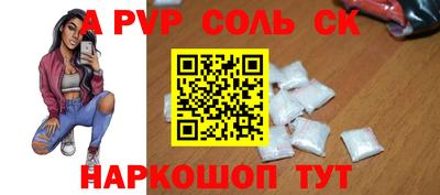 гашиш Уссурийск