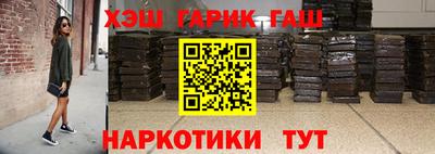 гашиш Уссурийск