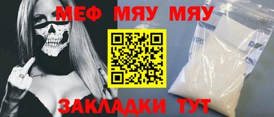 винт Чебаркуль
