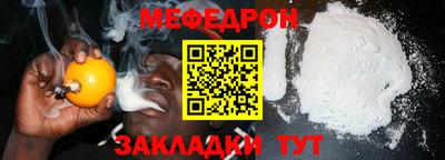 винт Чебаркуль
