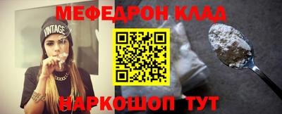 mdma Чапаевск