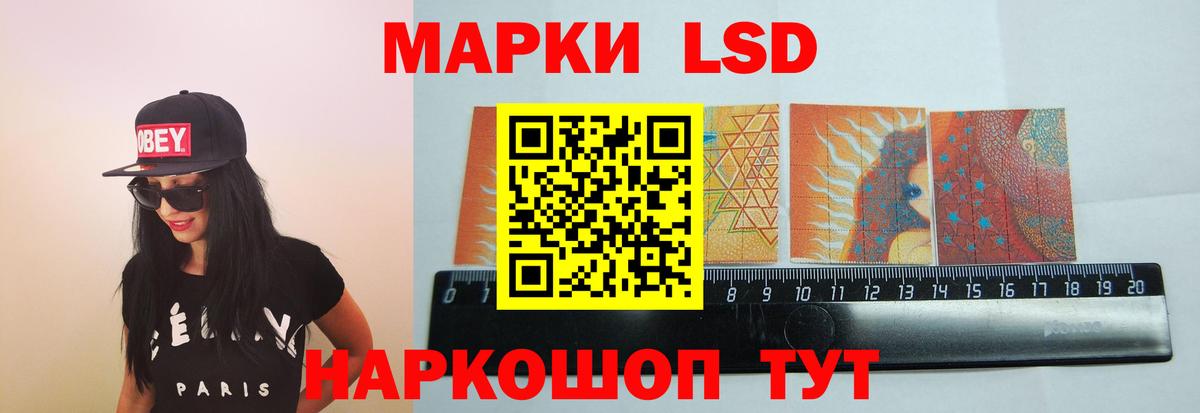 LSD-25 экстази кислота  Вход с VPN  Лсд 25 экстази  Усолье-Сибирское 