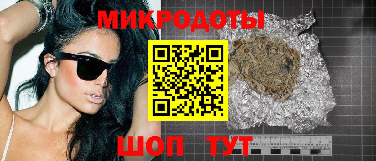 Псилоцибиновые грибы мухоморы  наркотики  Усолье-Сибирское  Вход с VPN 